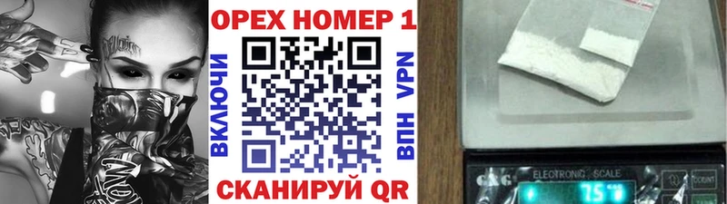 Купить наркотики Ханты-Мансийск Альфа ПВП  Кокаин  ГЕРОИН  Амфетамин  КЕТАМИН  Меф  Гашиш 