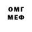 Метамфетамин витя NIGGAN