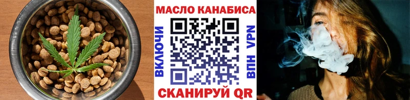 Печенье с ТГК конопля  mega ссылки  Ханты-Мансийск 