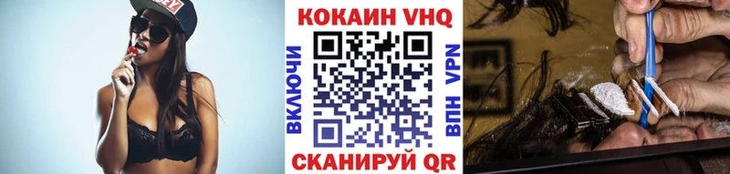 КОКАИН Эквадор купить наркотик Ханты-Мансийск