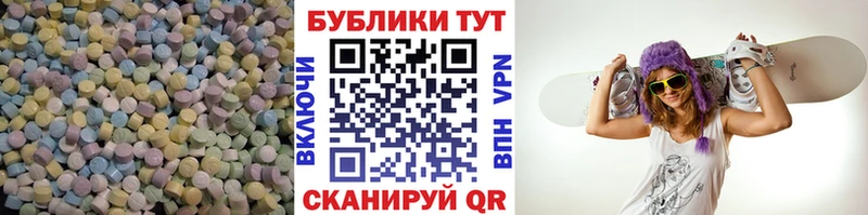 ЭКСТАЗИ louis Vuitton  Ханты-Мансийск 