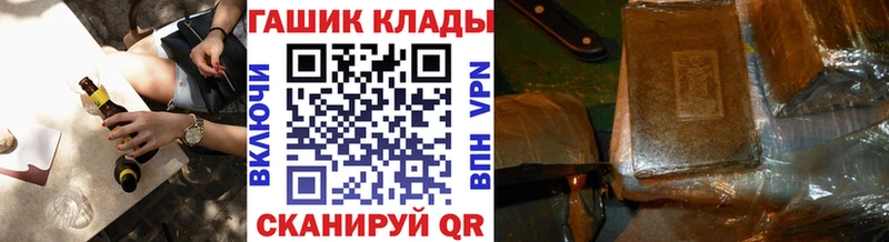 blacksprut ссылка  Ханты-Мансийск  ГАШИШ 40% ТГК  купить  цена 