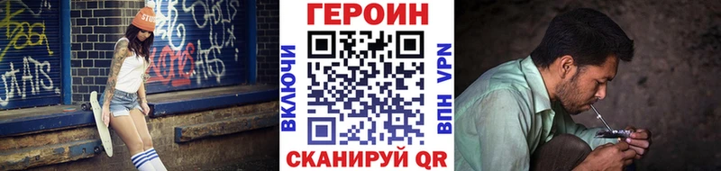 Героин белый  даркнет сайт  Ханты-Мансийск 