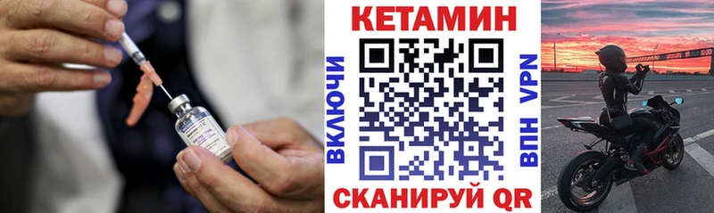Кетамин ketamine  сайты даркнета клад  Ханты-Мансийск 