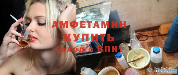скорость mdpv Нязепетровск