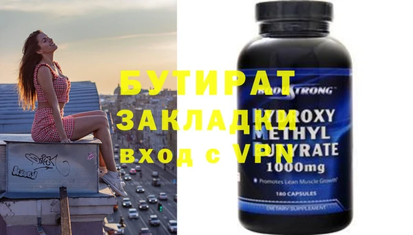 крисы Няндома