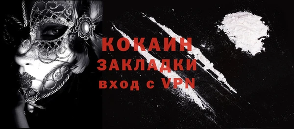 jwh Осташков