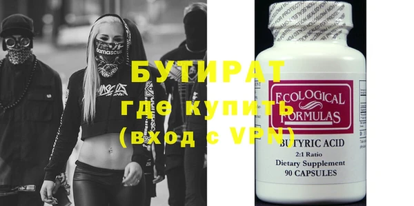 ГАЛЛЮЦИНОГЕННЫЕ ГРИБЫ Ветлуга