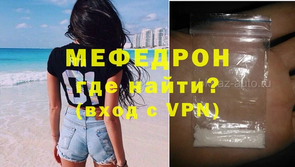 прущие крисы Видное