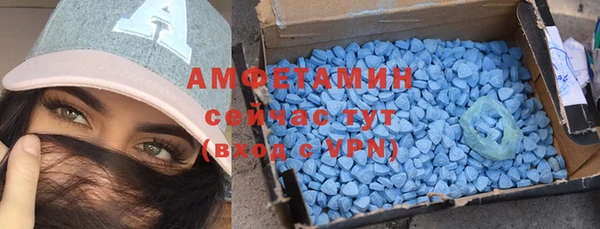 прущие крисы Видное