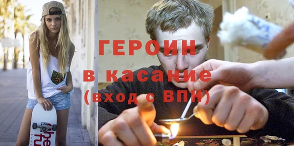 прущие крисы Осинники