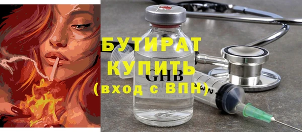 бутик Тосно