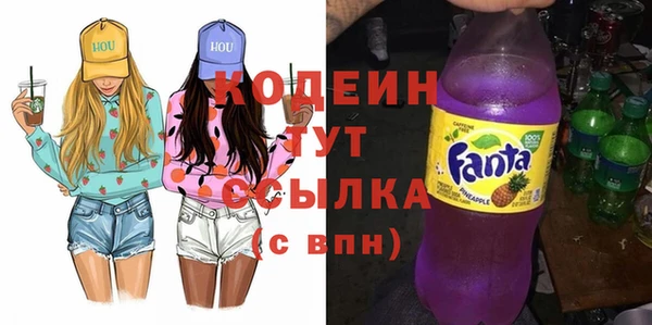 трава Весьегонск