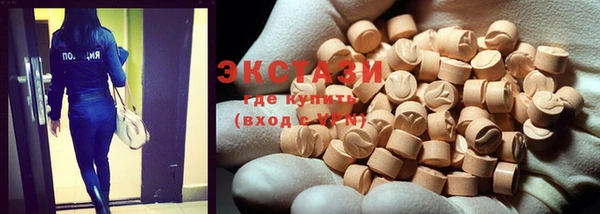 прущие крисы Осинники