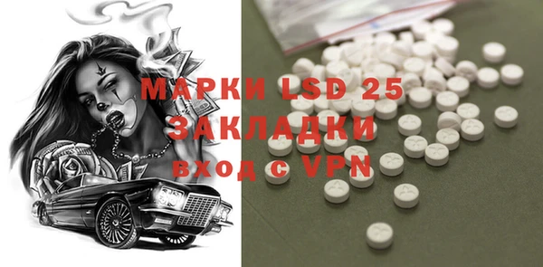 прущие крисы Осинники