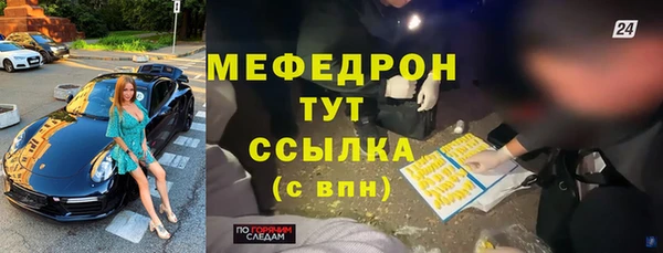 скорость mdpv Нязепетровск