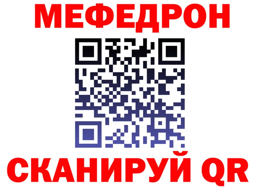 ГАШ Изолятор зеркало это гидра Ханты-Мансийск