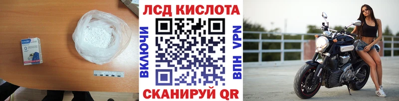 ЛСД экстази ecstasy  Ханты-Мансийск 