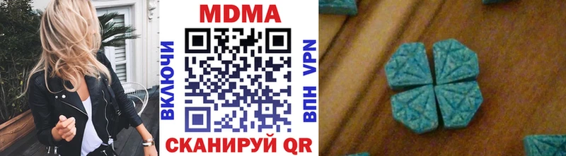 omg зеркало  наркота  Ханты-Мансийск  MDMA crystal 