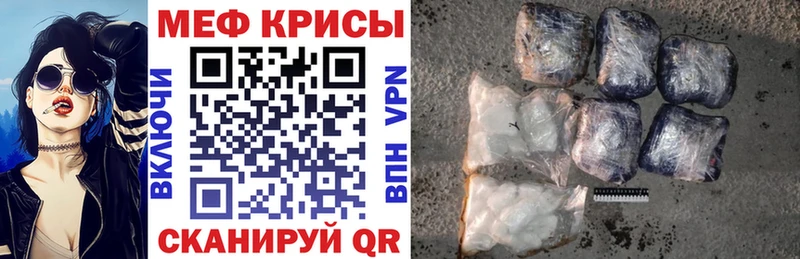 Мефедрон mephedrone  как найти   Ханты-Мансийск 