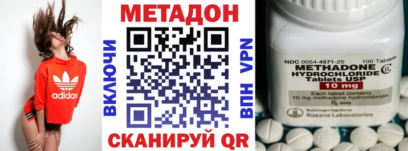 кракен   Ханты-Мансийск  МЕТАДОН VHQ 
