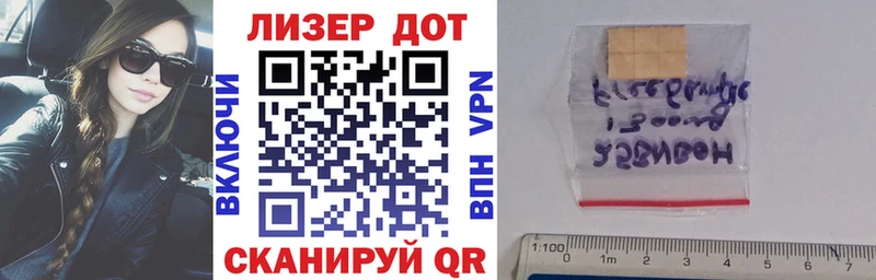 Наркотические марки 1,5мг  Ханты-Мансийск 