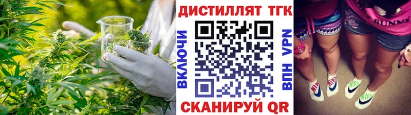 Дистиллят ТГК гашишное масло mega как войти Ханты-Мансийск закладки